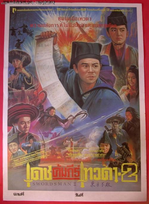 俄克拉何马州出生证明怎么制作